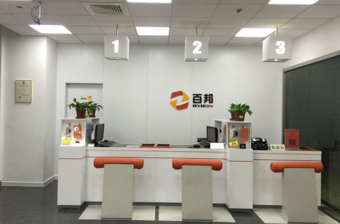 百邦- 南京中央商場店
