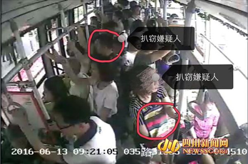 公交車上<a href=http://www.zxidea.com.cn/back/ target=_blank class=infotextkey>蘋果手機被偷</a>