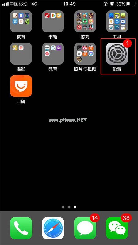iPhone XR如何關(guān)閉iMessage功能？蘋果手機關(guān)閉iMessage方法