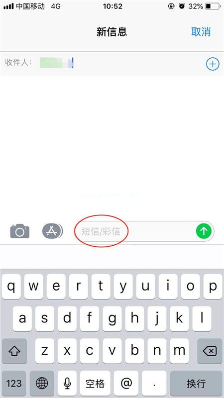 iPhone XR如何關(guān)閉iMessage功能？蘋果手機關(guān)閉iMessage方法