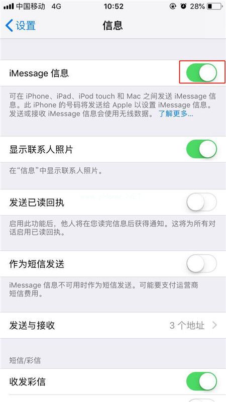 iPhone XR如何關(guān)閉iMessage功能？蘋果手機關(guān)閉iMessage方法
