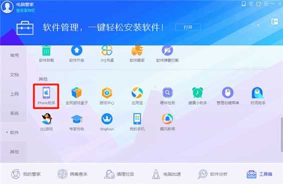 iPhone XR一鍵換機如何操作？蘋果手機一鍵遷移數據方法