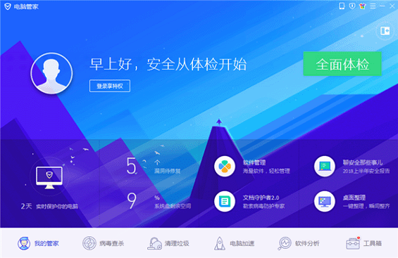 iPhone XR一鍵換機如何操作？蘋果手機一鍵遷移數據方法