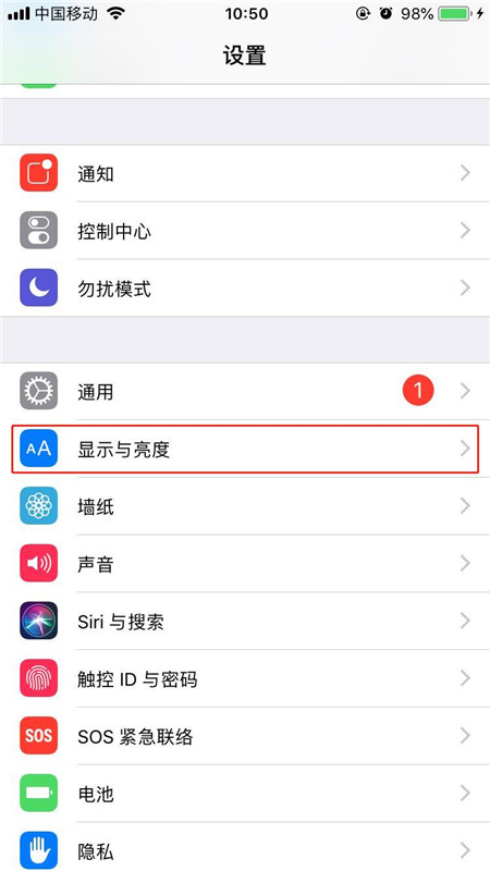 iPhone XR/XS屏幕怎么長亮？蘋果手機屏幕一直亮的設置方法
