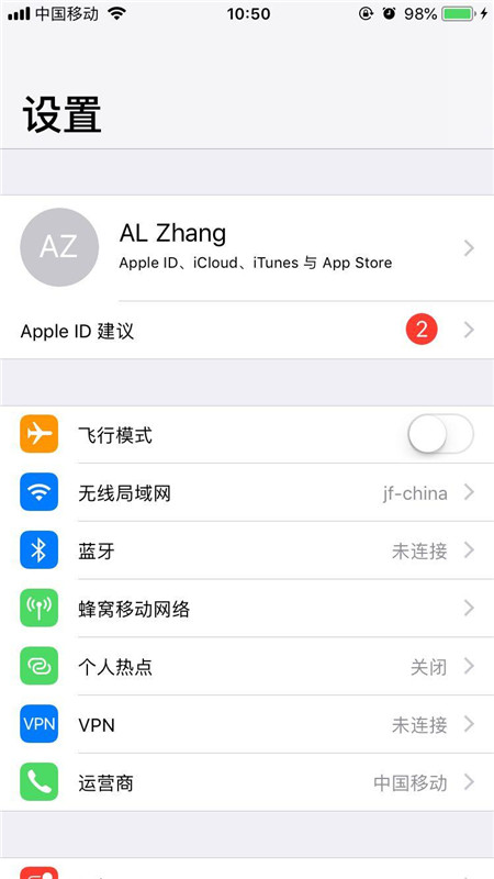 iPhone XR/XS屏幕怎么長亮？蘋果手機屏幕一直亮的設置方法