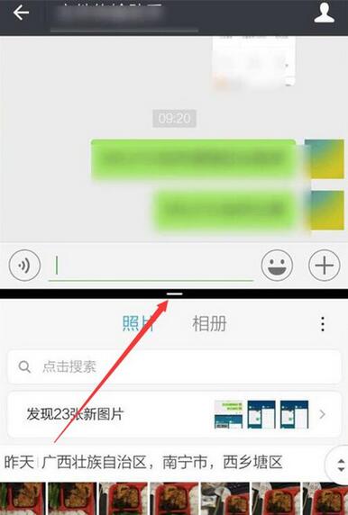 小米9怎么分屏？小米9一邊聊天一邊看視頻的方法
