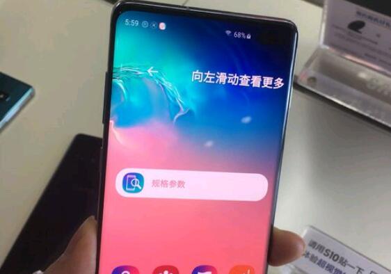 有人知道三星S10怎么開啟防誤觸模式嗎？