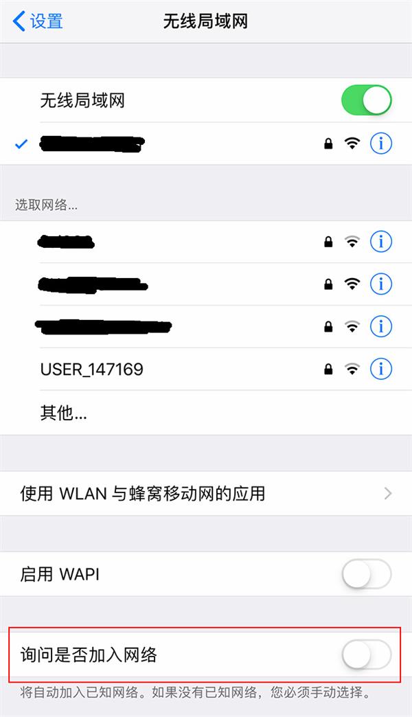 315曝光的Wifi探針是什么？如何有效防范？