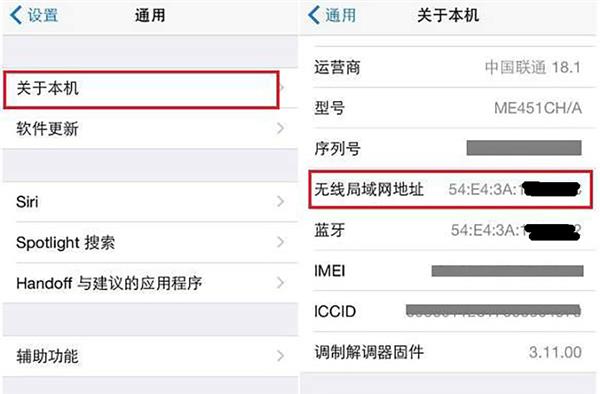 315曝光的Wifi探針是什么？如何有效防范？