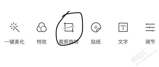 iPhone Xsmax相機怎么反轉 蘋果手機相機反轉設置方法
