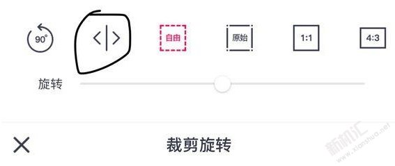 iPhone Xsmax相機怎么反轉 蘋果手機相機反轉設置方法