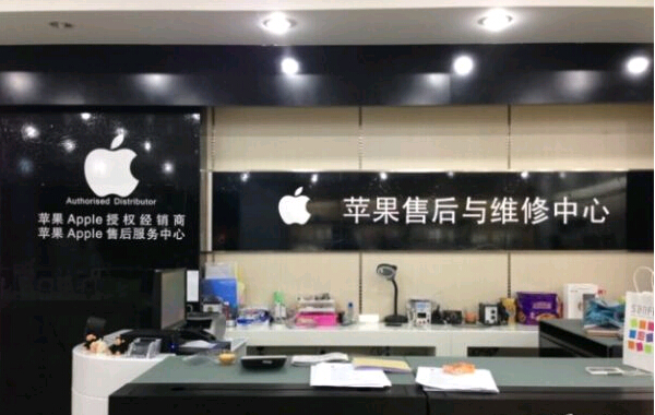 蘭州蘋果售后維修點