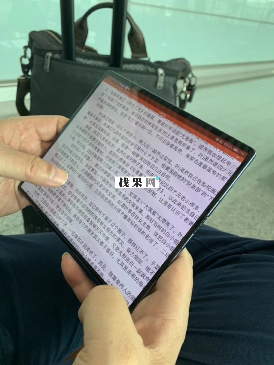 油管出現華為Mate X開箱視頻 本月要上市?