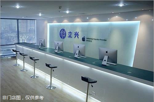 杭州西湖區(qū)蘋果維修點(diǎn)立興-杭州浙商財(cái)富中心店還不錯(cuò)
