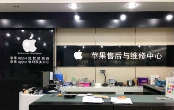 遂寧船山區(qū)蘋果售后維修點(diǎn):尚易-遂寧店服務(wù)評(píng)價(jià)