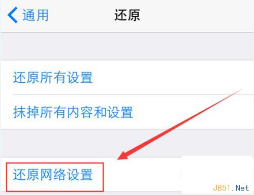 蘋果手機(jī)無網(wǎng)絡(luò)信號(hào)是怎么回事?有5個(gè)原因!