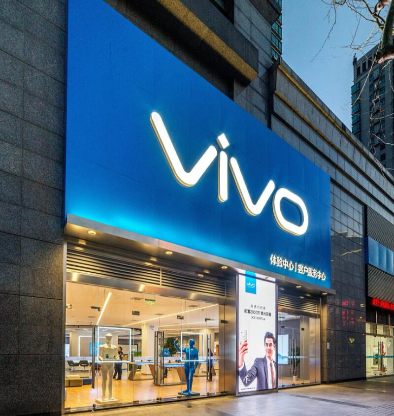 西寧vivo手機(jī)售后維修地址