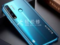 榮耀手機電池健康評估及優化指南：如何有效延長電池使用壽命？