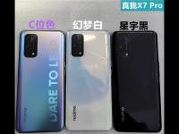 【新實用教程】realme手機突然黑屏打不開怎么辦？快速解決方法大揭秘！