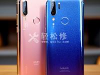 如何解除榮耀手機App風險應用？防范您的手機安全
