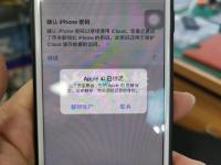 【高效解決】蘋果手機屏幕變色應對方法大揭秘！