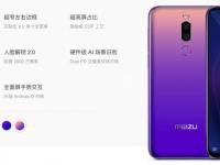 魅族手機電池鼓包？別慌！解決辦法一網打盡！