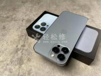 如何解決蘋果手機刷機后出現激活帳號問題