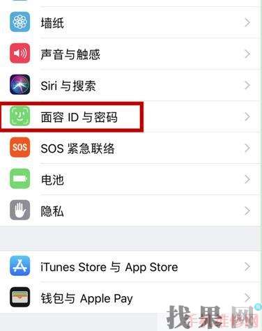 iPhone XR面容id怎么設(shè)置? 無(wú)錫蘋(píng)果維修點(diǎn)分享蘋(píng)果XR使用面容id解鎖教程