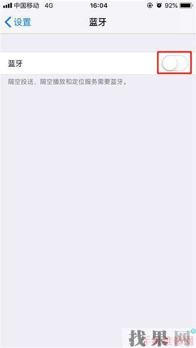 iPhone XS怎么連接藍牙耳機?石家莊蘋果維修點分享蘋果XS連接藍牙耳機方法