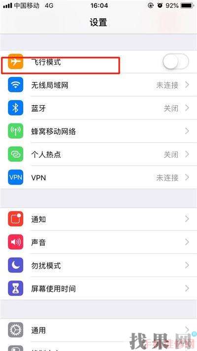 iPhone XS怎么連接藍牙耳機?石家莊蘋果維修點分享蘋果XS連接藍牙耳機方法