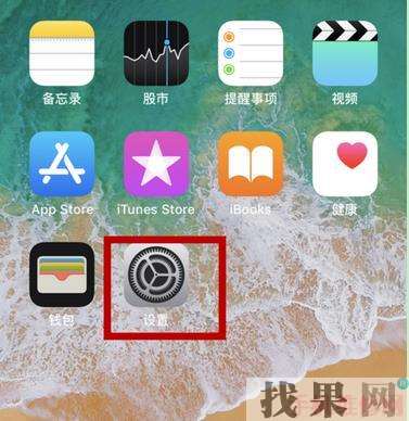 iPhone XR面容id怎么設(shè)置? 無(wú)錫蘋(píng)果維修點(diǎn)分享蘋(píng)果XR使用面容id解鎖教程