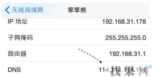 深圳蘋果維修點(diǎn)教你蘋果手機(jī)怎么增強(qiáng)wifi信號(hào)？ 