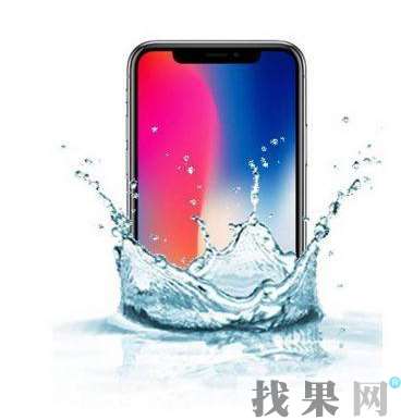 蘇州蘋果維修點(diǎn)解答iPhone手機(jī)進(jìn)水了怎么辦？防水功能怎么樣？進(jìn)水維修費(fèi)用是多少？