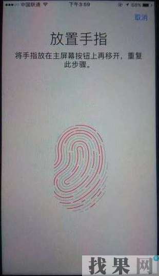 小白怎么辨別二手蘋果手機真假 上海蘋果維修點教你怎么辨別二手蘋果手機真假