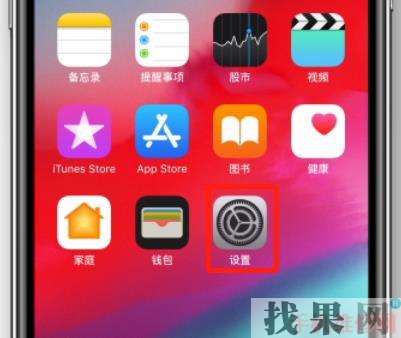 iPhone XS怎么連接藍牙耳機?石家莊蘋果維修點分享蘋果XS連接藍牙耳機方法