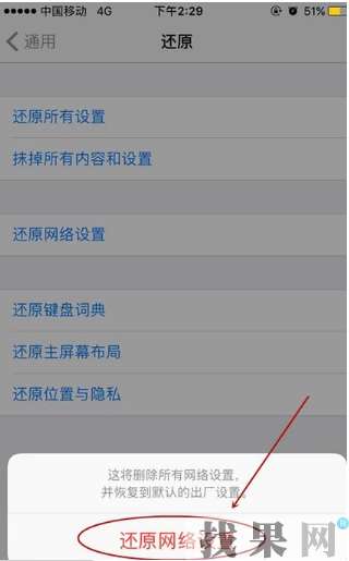 深圳蘋果維修點(diǎn)教你蘋果手機(jī)怎么增強(qiáng)wifi信號(hào)？ 