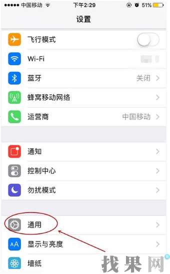深圳蘋果維修點(diǎn)教你蘋果手機(jī)怎么增強(qiáng)wifi信號(hào)？ 