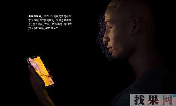 iPhone XR面容id怎么設(shè)置? 無(wú)錫蘋(píng)果維修點(diǎn)分享蘋(píng)果XR使用面容id解鎖教程