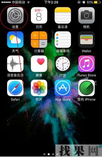 深圳蘋果維修點(diǎn)教你蘋果手機(jī)怎么增強(qiáng)wifi信號(hào)？ 