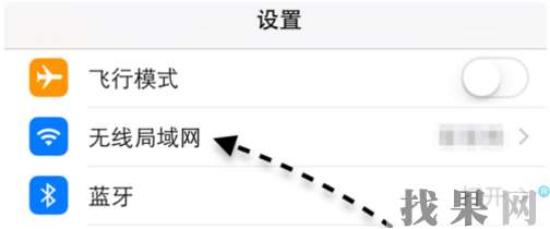 深圳蘋果維修點(diǎn)教你蘋果手機(jī)怎么增強(qiáng)wifi信號(hào)？ 
