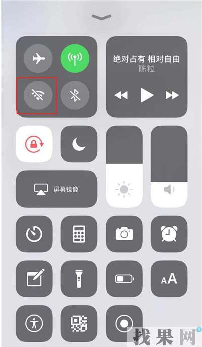 蘋果手機wifi總是自動打開怎么回事？濟南蘋果維修點教你無線網自動開啟解決辦法