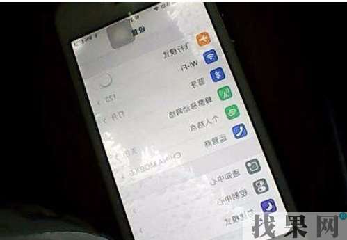 蘋果手機(jī)進(jìn)水屏幕有水印怎么辦？武漢蘋果維修點教你大招！