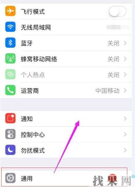 北京蘋果維修點(diǎn)教你蘋果手機(jī)怎么查看剩余內(nèi)存容量或儲(chǔ)存空間