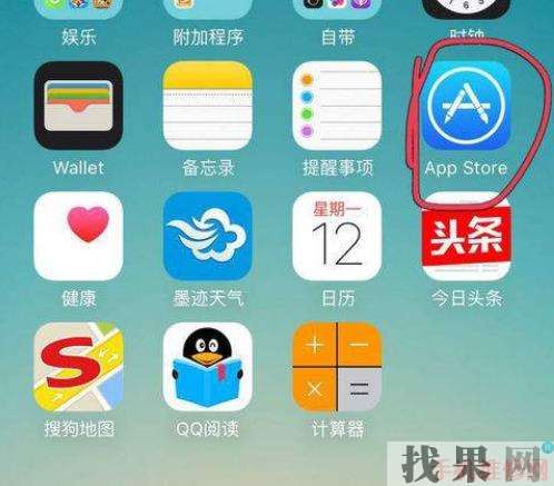 iPhone XS/Max怎么截長圖？成都蘋果維修點分享屏幕長截圖方法