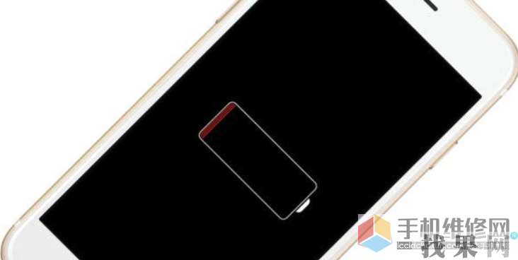 iPhone手機不充電不聯(lián)機怎么辦？臺州蘋果維修點有方法