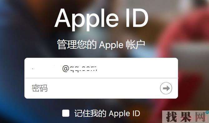 iPhone雙重認(rèn)證怎么關(guān)閉？福州蘋果維修點分享蘋果手機關(guān)閉雙重認(rèn)證的兩種方法