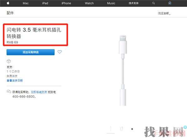 iPhone XS有耳機孔嗎？iPhone XS支持無線充電功能嗎？無錫蘋果維修點為你解答