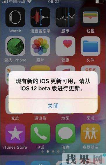 無錫蘋果維修點告訴你iOS12屏蔽更新描述文件怎么安裝?文件在哪里下載？