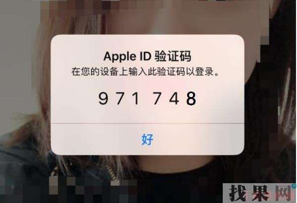 iPhone雙重認(rèn)證怎么關(guān)閉？福州蘋果維修點分享蘋果手機關(guān)閉雙重認(rèn)證的兩種方法