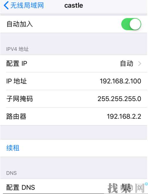 徐州蘋果維修點教你iPhone手機如何提升WiFi網速小竅門！